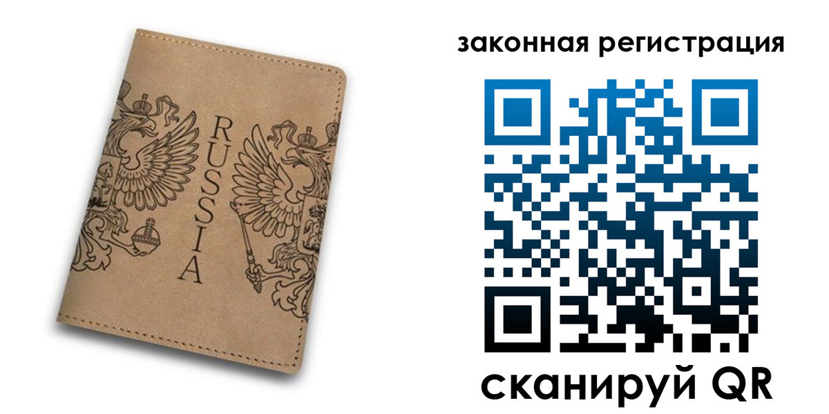 регистрация для школы в Александрове