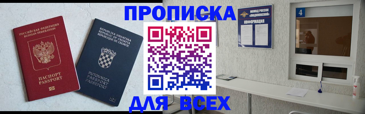временная регистрация госуслуги в Александрове