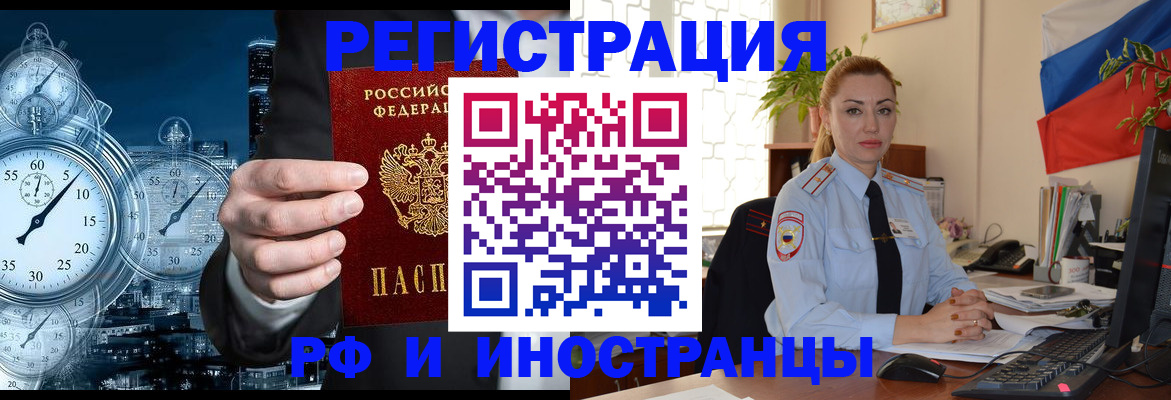 пропишу в квартире в Александрове